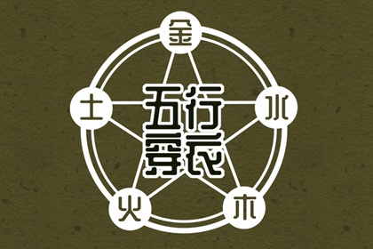 今日老黄历,2025年黄历,老黄历算命